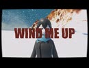 WIND ME UP/YiXi