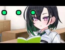 くーるあんどびゅーてぃ【VOICEROID劇場】