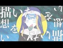 この夜に咲け-重音テト(Kee0)