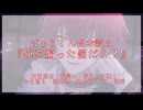 R ばぁうくん台本読み『俺を煽った罰だよ？』【ばぁうくん】【ASMR】【シチュエーションボイス】