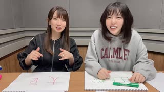 スペシャル動画『山口県の外郎（ういろう）の原料は？』編