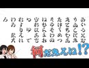 ひらがな つくってみた！