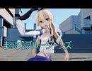 【MMD艦これ・HD60】まっさらブルージーンズ ～ 島風 with Mob