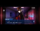 【FGO】15人の理知的なメガネたち30