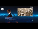 【FGO】15人の理知的なメガネたち4