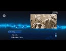 【FGO】15人の理知的なメガネたち3