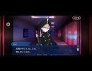【FGO】15人の理知的なメガネたち33