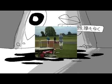 全部芝だった！