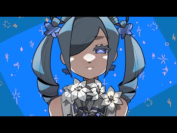 リリー/知声