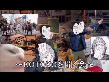 バーテーブルを作りたかった