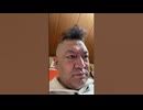 20260403_直家GO がライブ配信中！