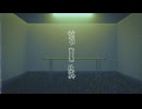 あばらや - 1st Album「夢回線」 Teaser