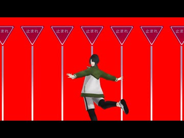 【MMD刀剣乱舞】天国までおいで【松井江】