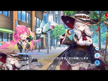 【くまさん祭り1.5】クルスタ × モン娘 × ミストレ　黒ベア子！再び、赤ちゃんクマロボのパパを捜せ！　part 2【コラボ】