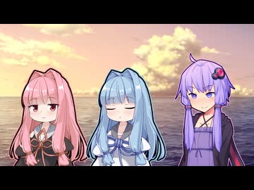 夏の終わりに_幕間【ボイスロイド劇場】【日常】
