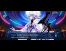 【FGO】15人の理知的なメガネたち16