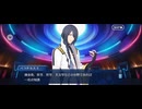 【FGO】15人の理知的なメガネたち10 (1)
