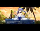 【FGO】水怪クライシス5