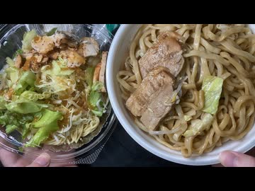 きりたんが食べるだけ【ファミマ 45%増量1.5週目】