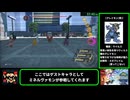 【RTAゆっくり解説】デジモンストーリータイムストレンジャー Any％ Blanced 5:59:35 part2