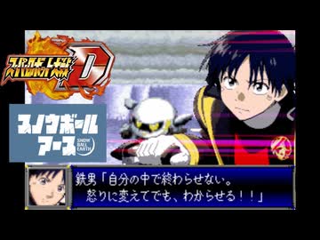 スパロボD音源で「零-zero-」 『スノウボールアース』 OP GBA スーパーロボット大戦D アレンジ BGM アニメ オープニング SNOWBALL EARTH  【tuki.】
