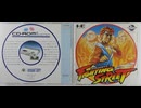 [実況]「ファイティングストリート（PCE）」RTPJ 7年ぶりプレイ！（キャプチャーボード）