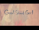 Good School Girl（みきとP）歌ってみた