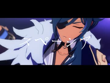 【オリジナル楽曲＆振付モーション】スペーシア【カメラ】