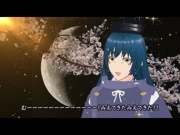 ツクヨミ 勝馬のツキを読む 桜花賞