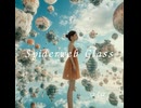 Spiderweb Glass - ROIRO（ロイロ）