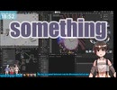 ▶Guerilla Stream◀ №07 Work on Something