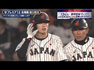 【疑似m@s】バント フィルダースチョイス