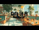 【フリーBGM】Noon Chatter - 作業・集中・リラックス用