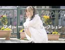 【春】マイルームコレクション 踊ってみた【べ〜ぬ】