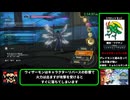 【RTAゆっくり解説】デジモンストーリータイムストレンジャー Any％ Blanced 5:59:35 part3
