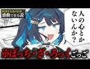 禪院直哉をこすり続けてた時期のShorts動画まとめ【感動出来る説まとめ6】