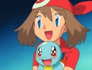 ポケットモンスター アドバンスジェネレーション　第143話　ポケモンコンテスト・ヤマブキ大会！！(前編)