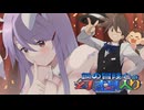 鋼の冒険心が幻想入り～EP18・誤解だらけの珍道中！？（ロック視点）Dパート