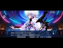 【FGO】15人の理知的なメガネたち19