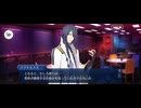 【FGO】15人の理知的なメガネたち3
