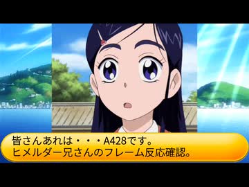 フィーリア王女とふたりはプリキュアSplash☆Star～1447