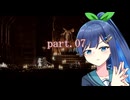 【A.I.VOICE実況】弦巻娘のENDER LILIES ～果ての白巫女ぴーちゃん part.7【紲星あかり・結月ゆかり・宮舞モカ・双葉湊音】