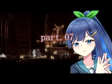 【A.I.VOICE実況】弦巻娘のENDER LILIES ～果ての白巫女ぴーちゃん part.7【紲星あかり・結月ゆかり・宮舞モカ・双葉湊音】