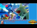 (ゆっくり)炎統一のポケモンチャンピオンズ