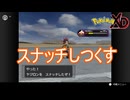 六つ子のダークポケモンを奪いつくす　ポケモンXD闇の旋風ダークルギア実況プレイPart6　