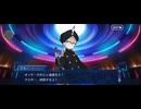 【FGO】15人の理知的なメガネたち27
