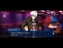 【FGO】15人の理知的なメガネたち11