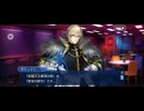 【FGO】15人の理知的なメガネたち12