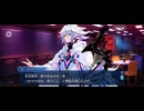 【FGO】15人の理知的なメガネたち2