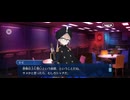 【FGO】15人の理知的なメガネたち4